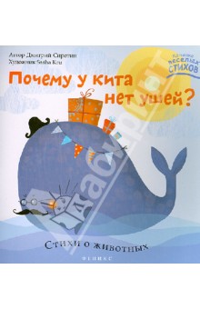 кит