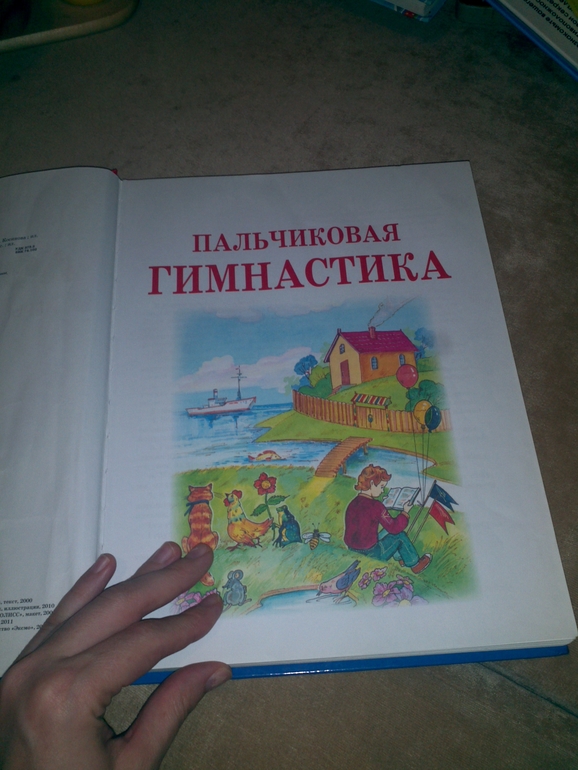 Пополнение нашей домашней библиотеки.