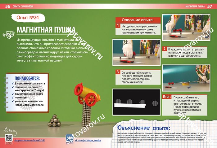 3 том книги