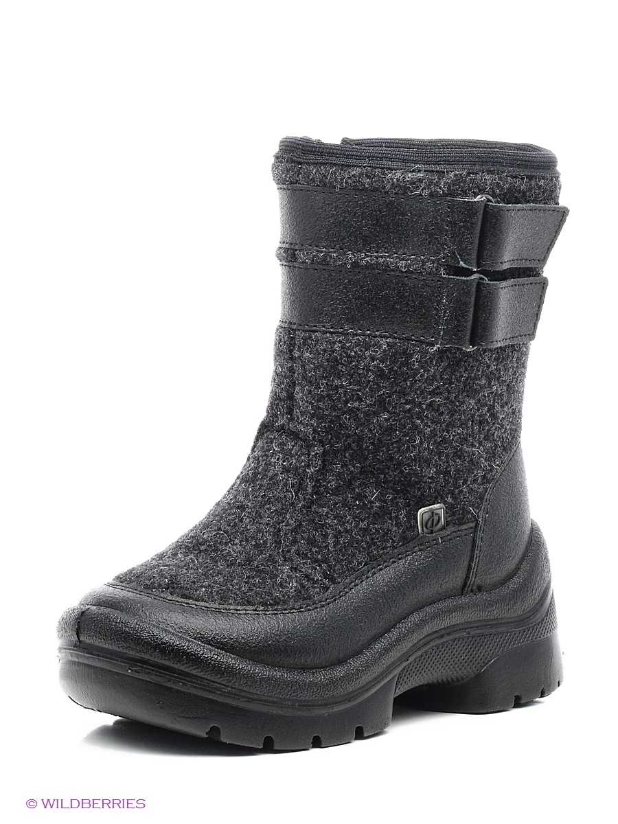 Валенки ФИЛИПОК утепленные (Глеб) (24-32)