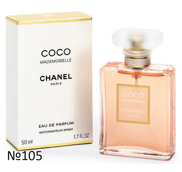 Chanel - Chanel Coco mademoiselle