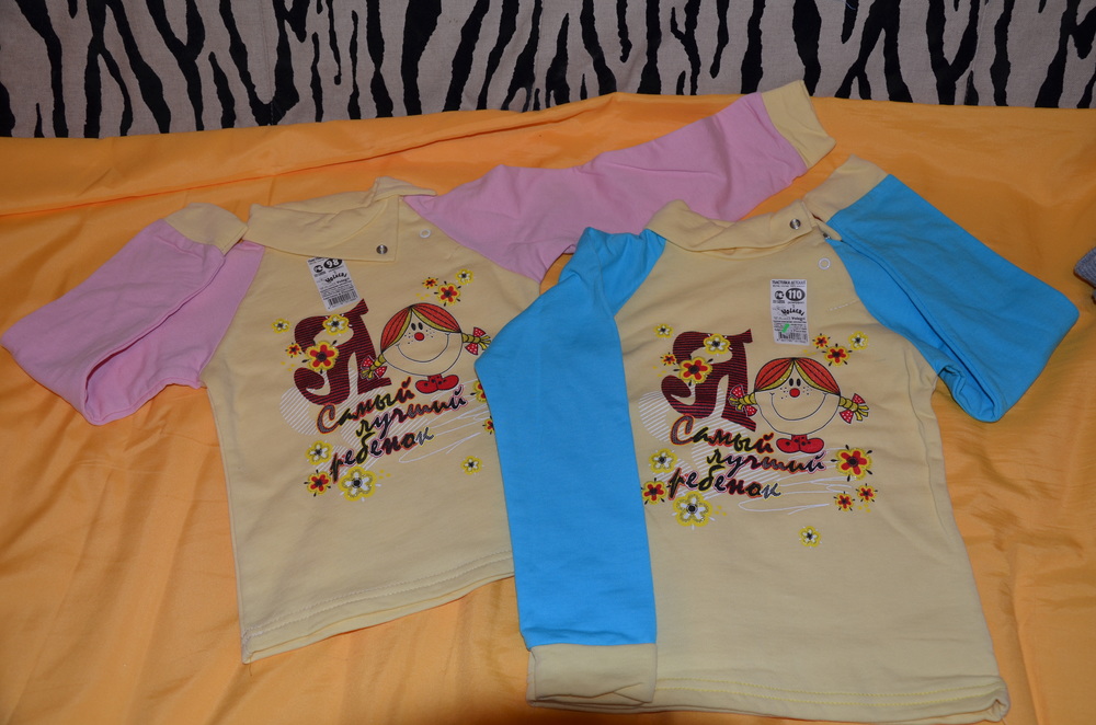 Толстовка с начесом