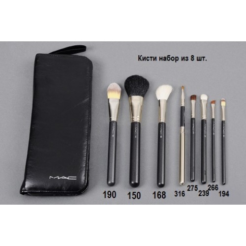 Кисти 8 штук МАС