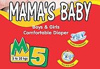 Подгузники детские Mama's baby 5 шт от 5 до 10 кг М