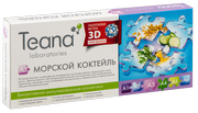 сыворотка  Морской коктейль «A3»