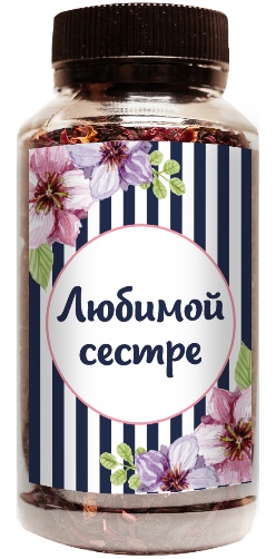 CrafTube Любимой сестре 57 01