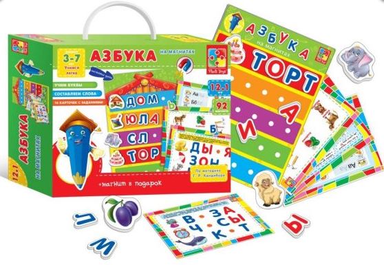 Азбука с магнитной доской