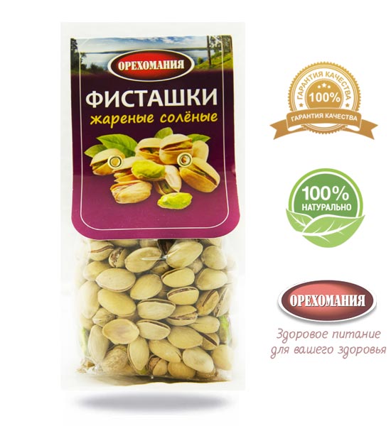 Купи Фисташки Интернет Магазин Для Кондитеров