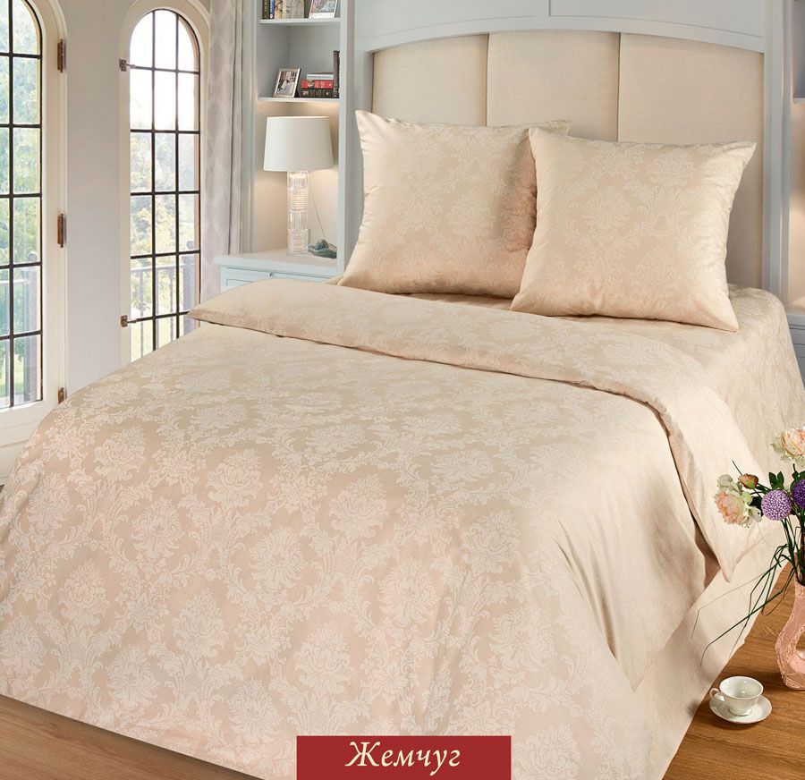 Пододеяльник 1,5 сп. 215х147