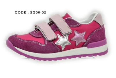 Кроссовки  Tofino