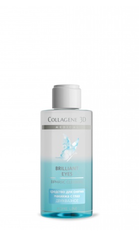 BRILLIANT EYES СРЕДСТВО ДЛЯ СНЯТИЯ МАКИЯЖА С ГЛАЗ ДВУХФАЗНОЕ