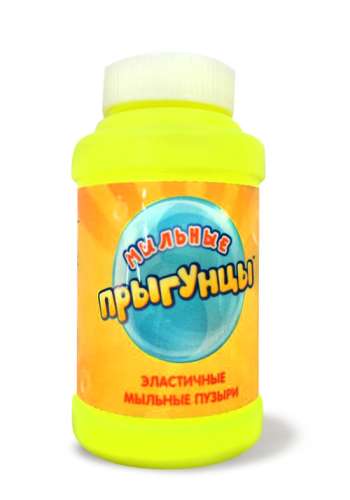 Прыгунцы, бутылка с раствором для эластичных мыльных пузырей