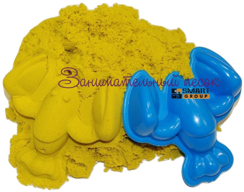 Занимательный песок "Осьминожка"  1 кг (ведро)