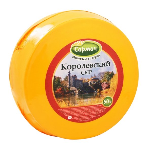 "КОРОЛЕВСКИЙ"45% САРМИЧ 0,300кг