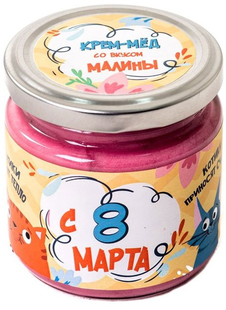 Крем-мёд "С 8 марта"