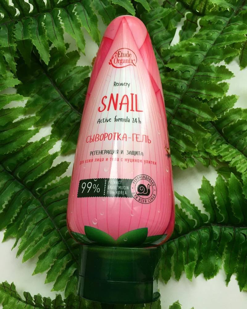 Сыворотка 89 vichy пробники. Сыворотка гель. Увлажняющий гель с огурцом. Аравия сыворотка. Гель для тела etude organix с муцином улитки.