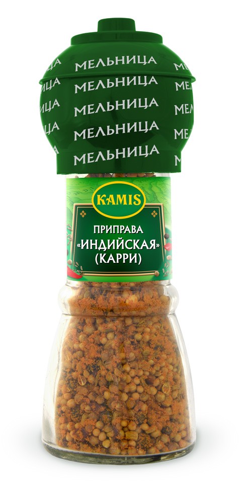 Приправа индийская (КАРРИ) - мельница 45г