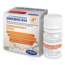 Симбилакт