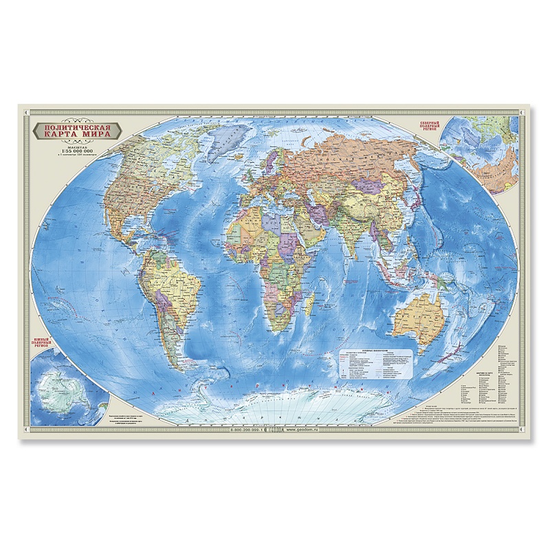"Мир политический" 58x38, ламинированная карта