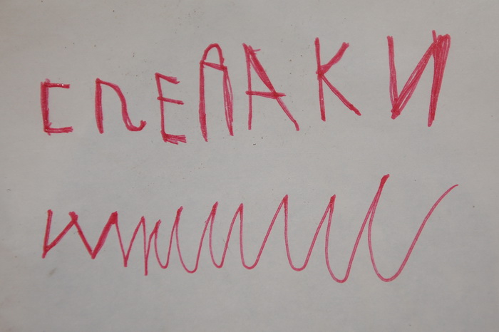 Поделки и фиговинки