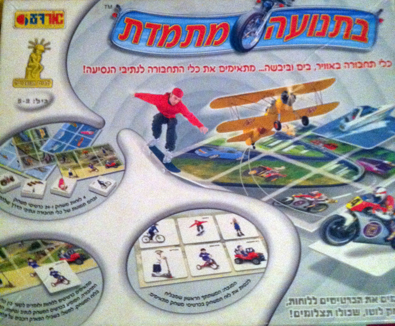 Про наши настольные игры