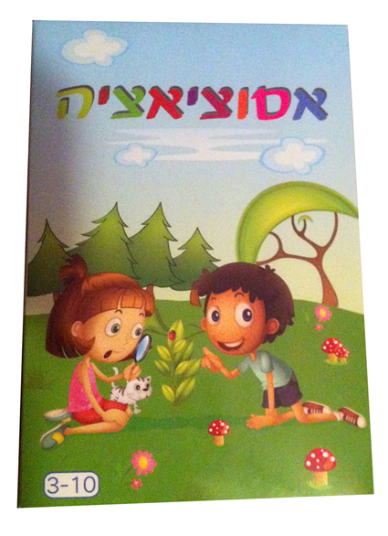 Про наши настольные игры