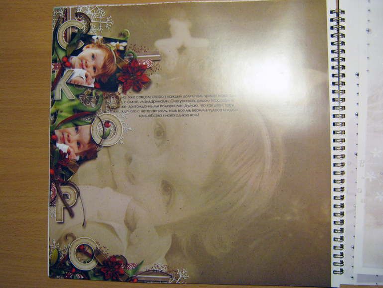 Моменты 2010.