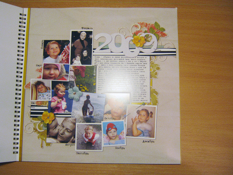 Проект 365, 2010 год (да, да, я не ошиблась;)).