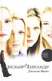 Отзывы о летнем чтиве.