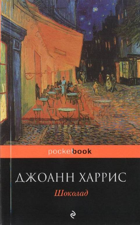 Все книги разные. Советую однозначно.