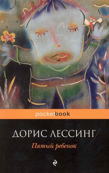 Все книги разные. Советую однозначно.