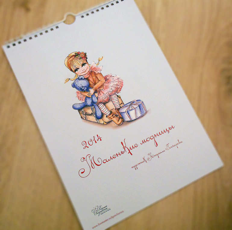 Порадуйте себя на Новый Год!)