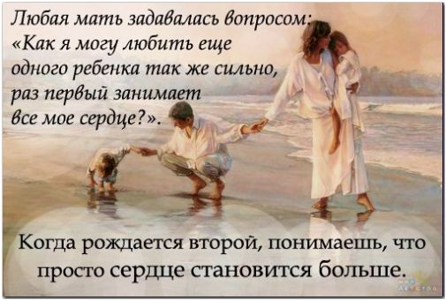 Сердце становится больше
