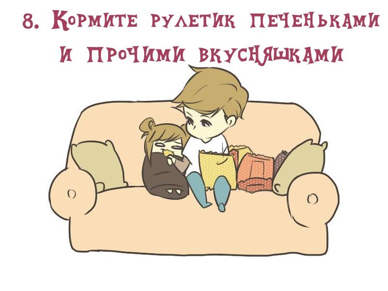 Грустный рулетик картинка