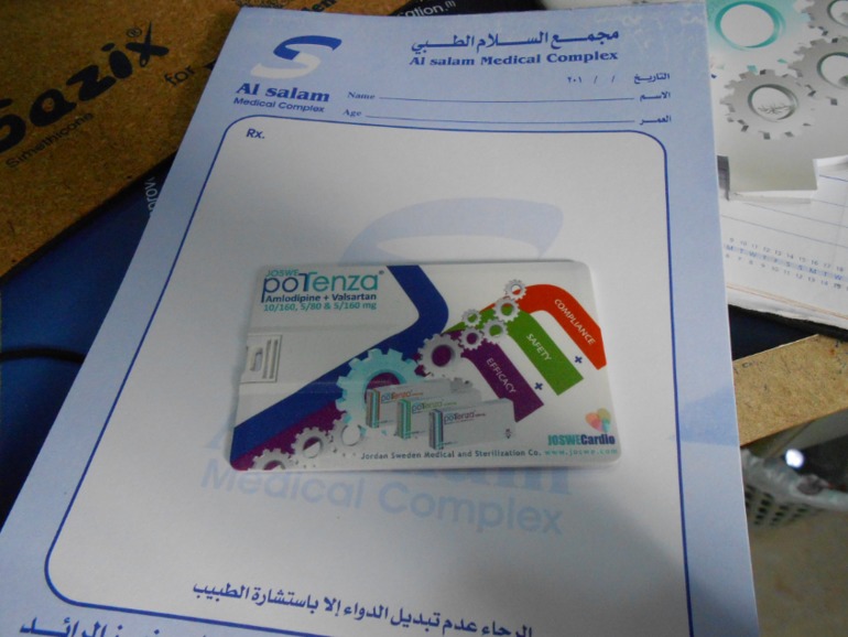 день подарков