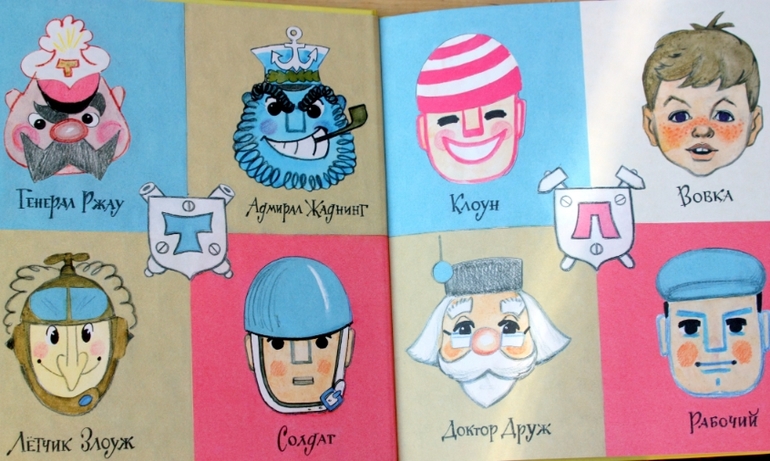 Продаются детские русские книги