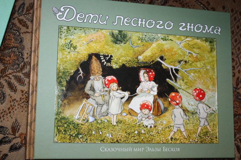 Советую почитать детям