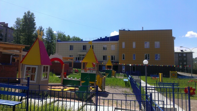 забрали путевку в сад