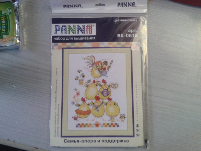 И еще один  крокодильчик))))