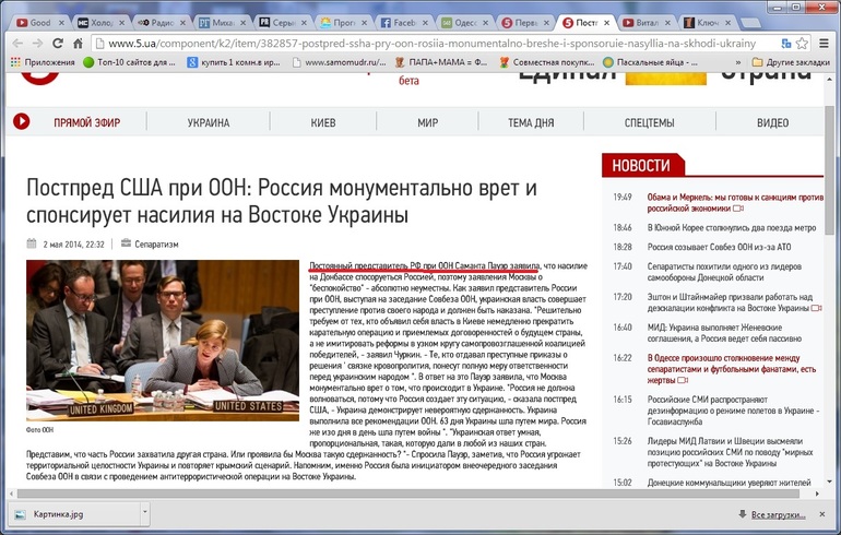 И опять опечатка (красным подчеркнуто)!