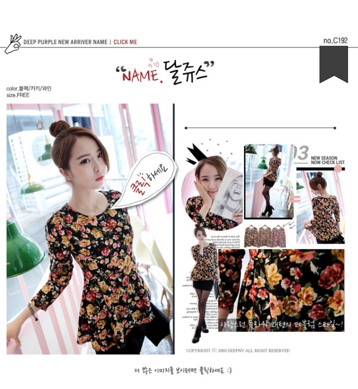 Блузки, жакеты футболки из Кореи!