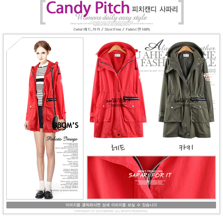 Парки женские