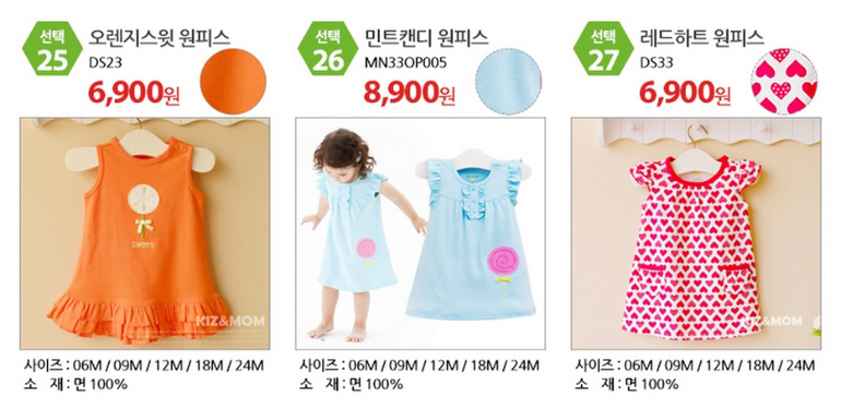 Песочники, сарафанчики, платья!!