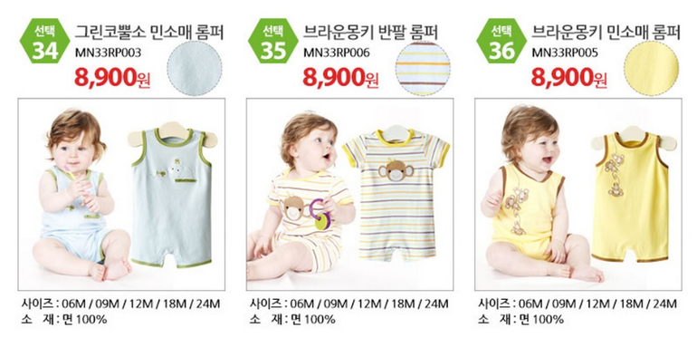 Песочники, сарафанчики, платья!!