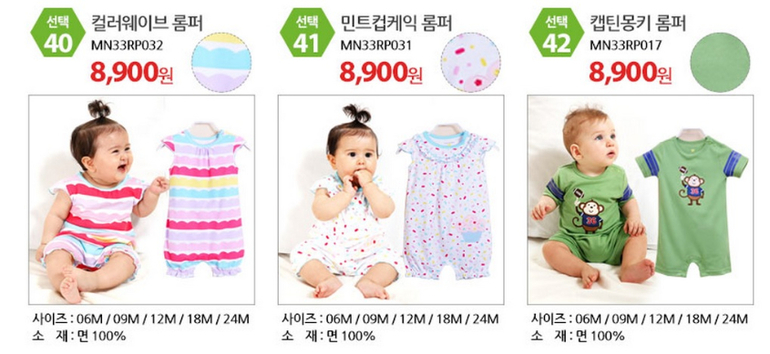 Песочники, сарафанчики, платья!!