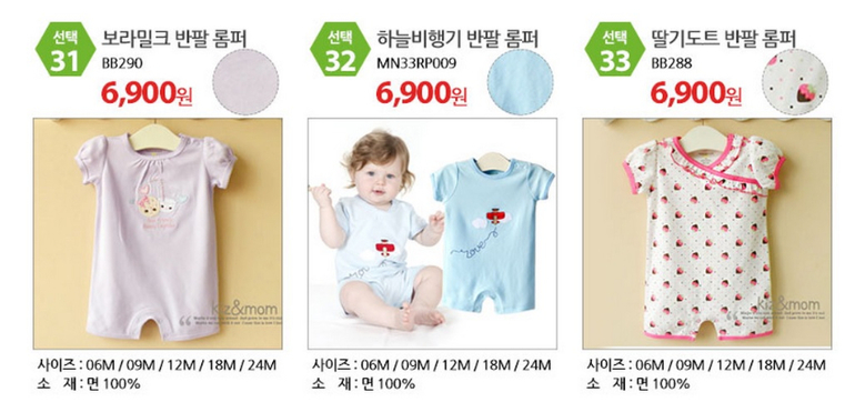 Песочники, сарафанчики, платья!!