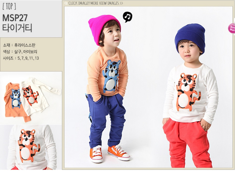 Boom Boom Весна 2014