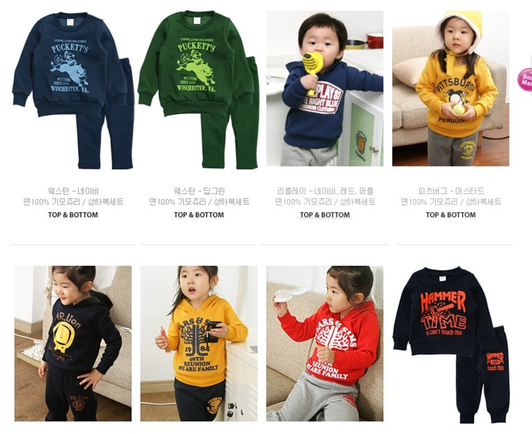 Теплые костюмчики с начесом!