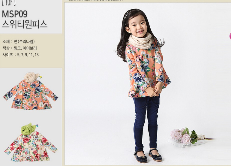 Boom Boom Весна 2014