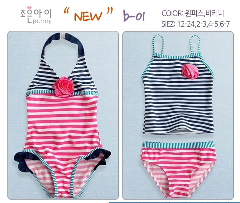 Купальники